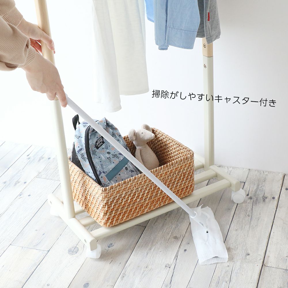 4段階で高さ調節ができるハンガーラック