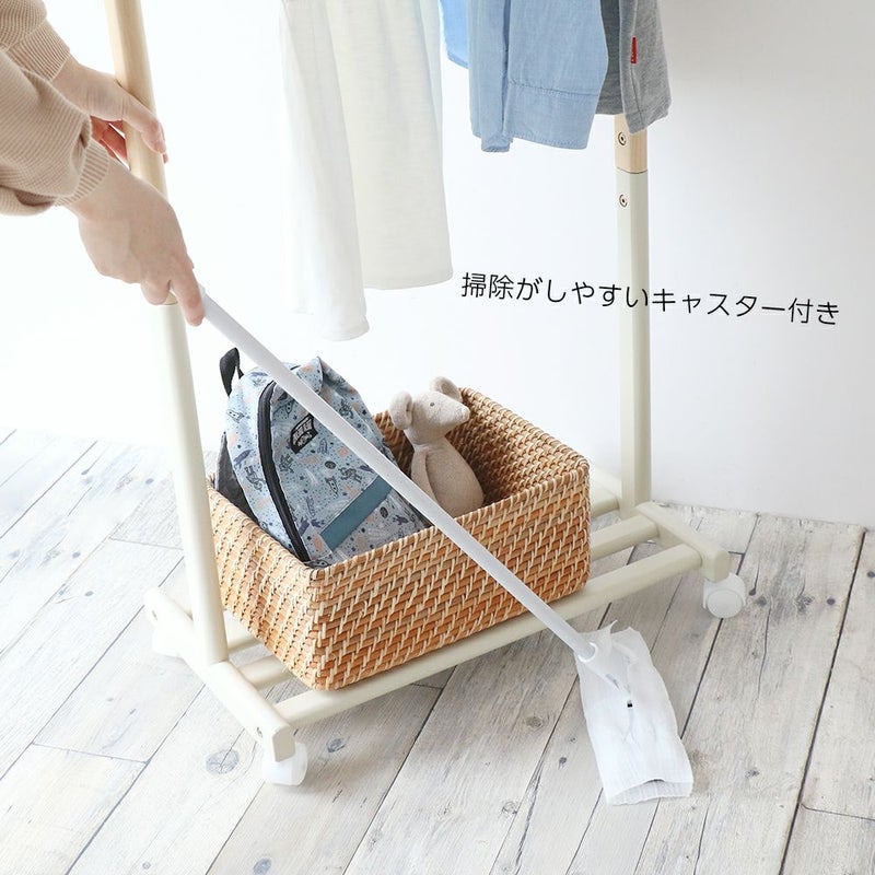 4段階で高さ調節ができるハンガーラック