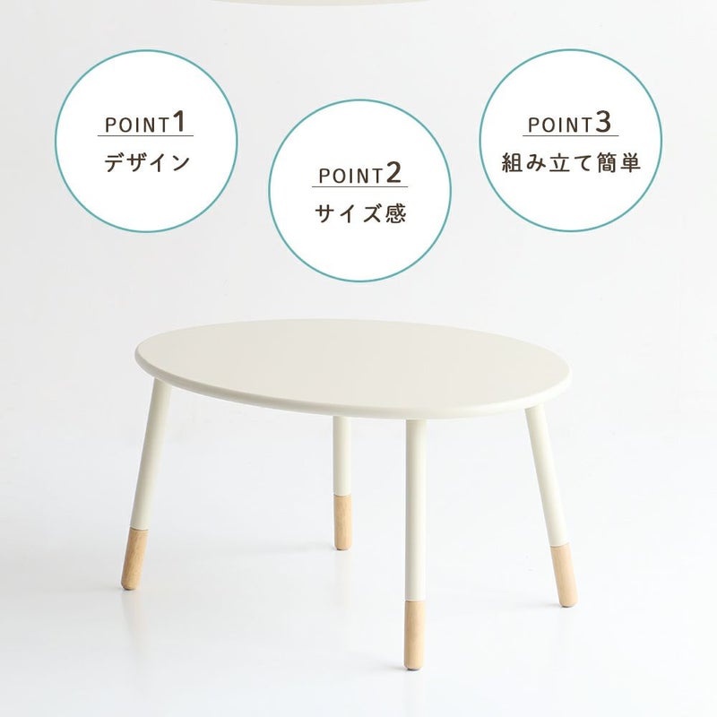おにぎり型のキッズテーブル