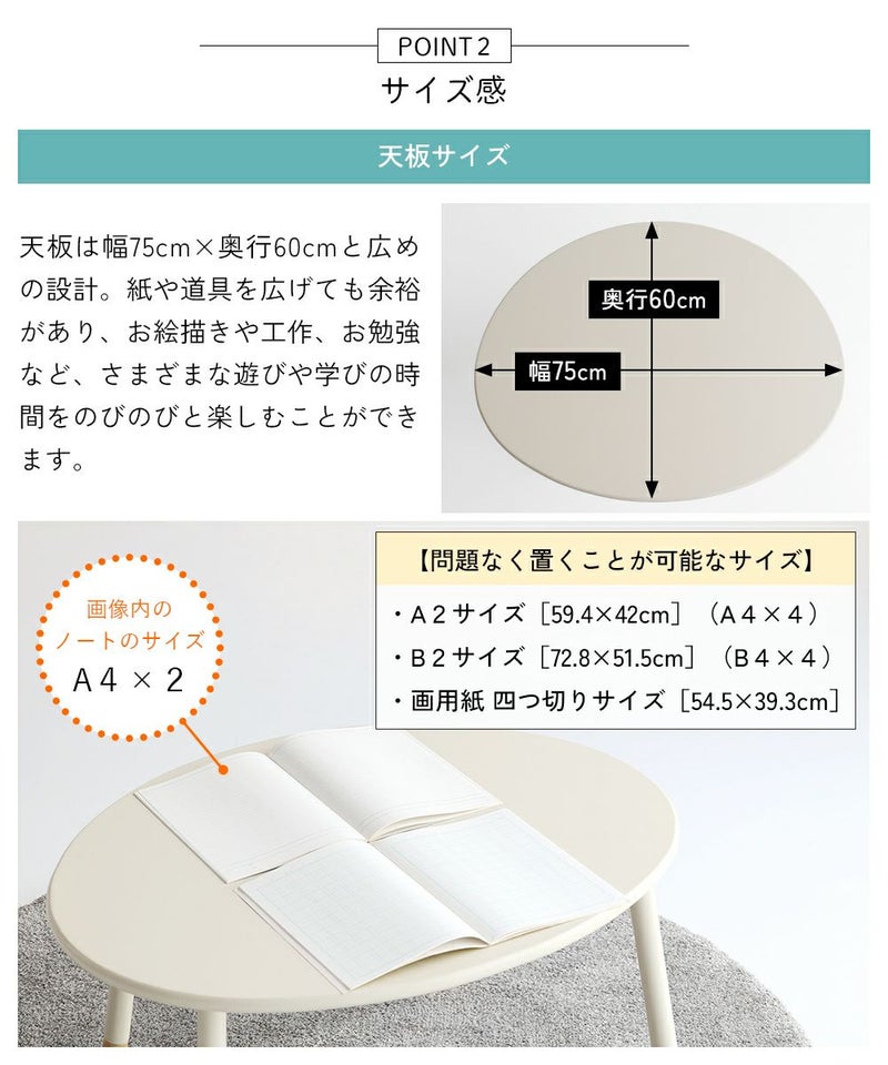 おにぎり型のキッズテーブル