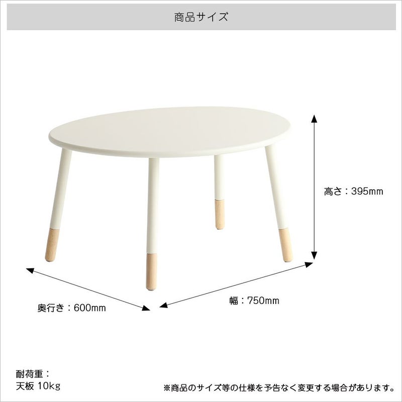 おにぎり型のキッズテーブル
