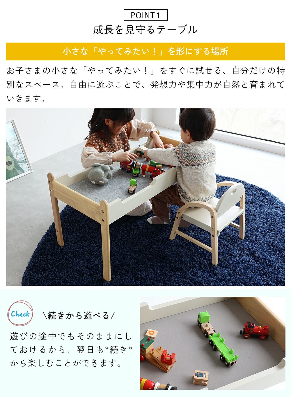 その他 テーブル｜子どもの自主性を育む学習・知育家具｜いちば かぐ