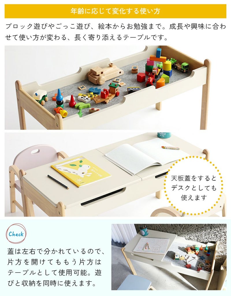 広々使えるキッズプレイテーブル