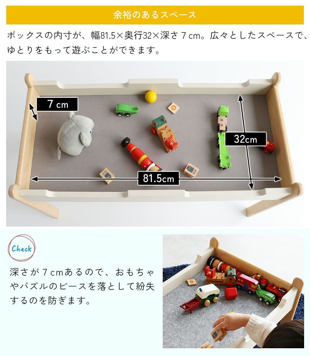 その他 テーブル｜子どもの自主性を育む学習・知育家具｜いちば かぐ
