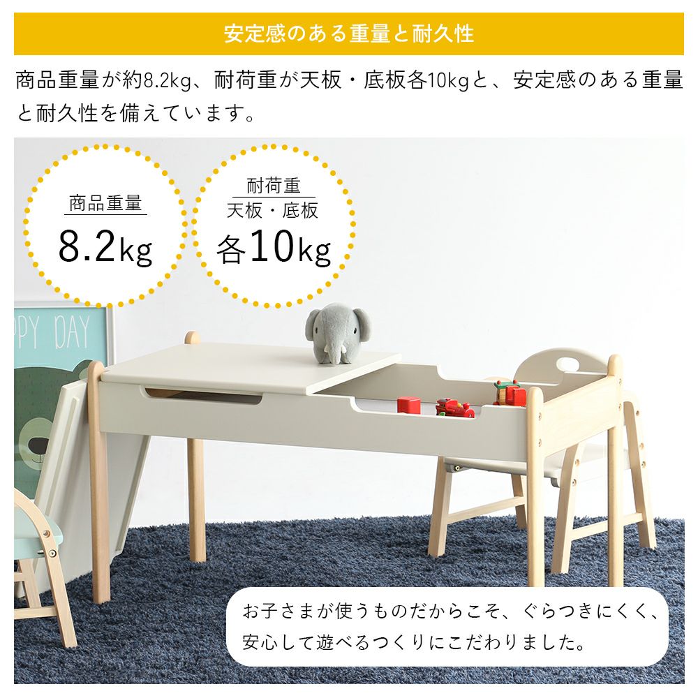 その他 テーブル｜子どもの自主性を育む学習・知育家具｜いちば かぐ