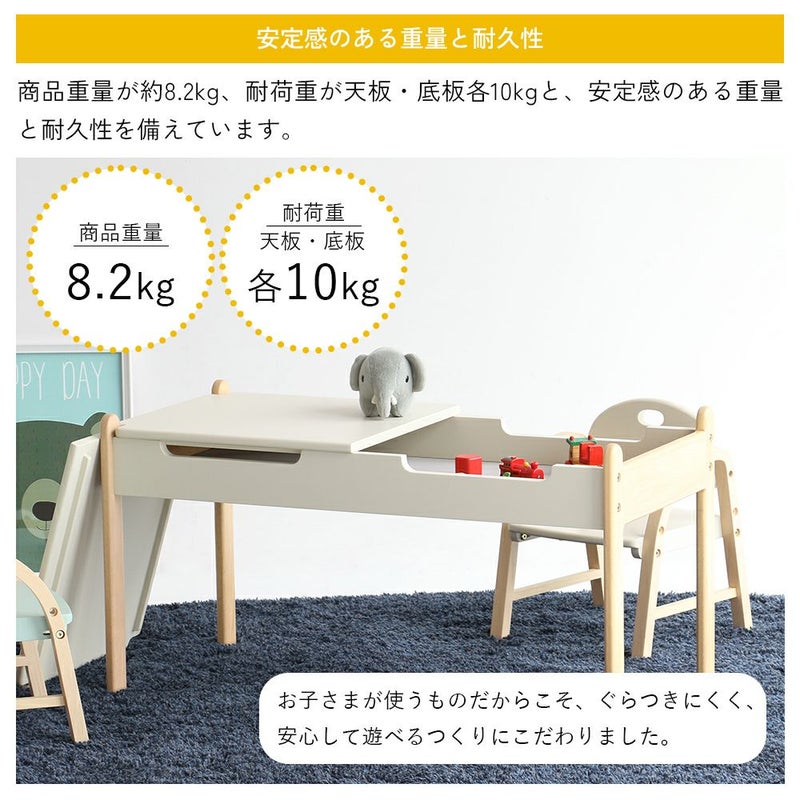 広々使えるキッズプレイテーブル