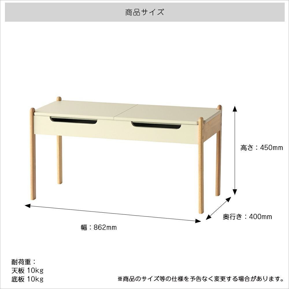 その他 テーブル｜子どもの自主性を育む学習・知育家具｜いちば かぐ