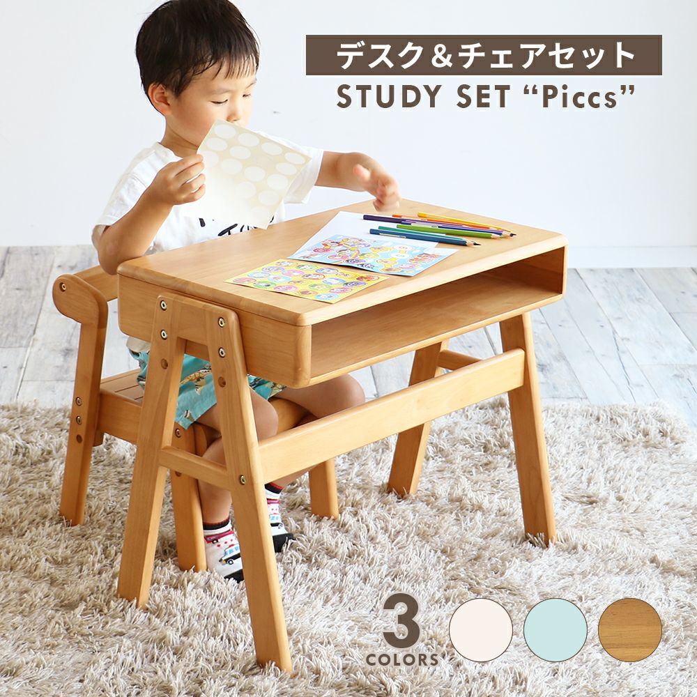 K☆124　STUDY PARK　大きな本たて 木のおもちゃ・知育玩具 STUDY PARK［スタディパーク］