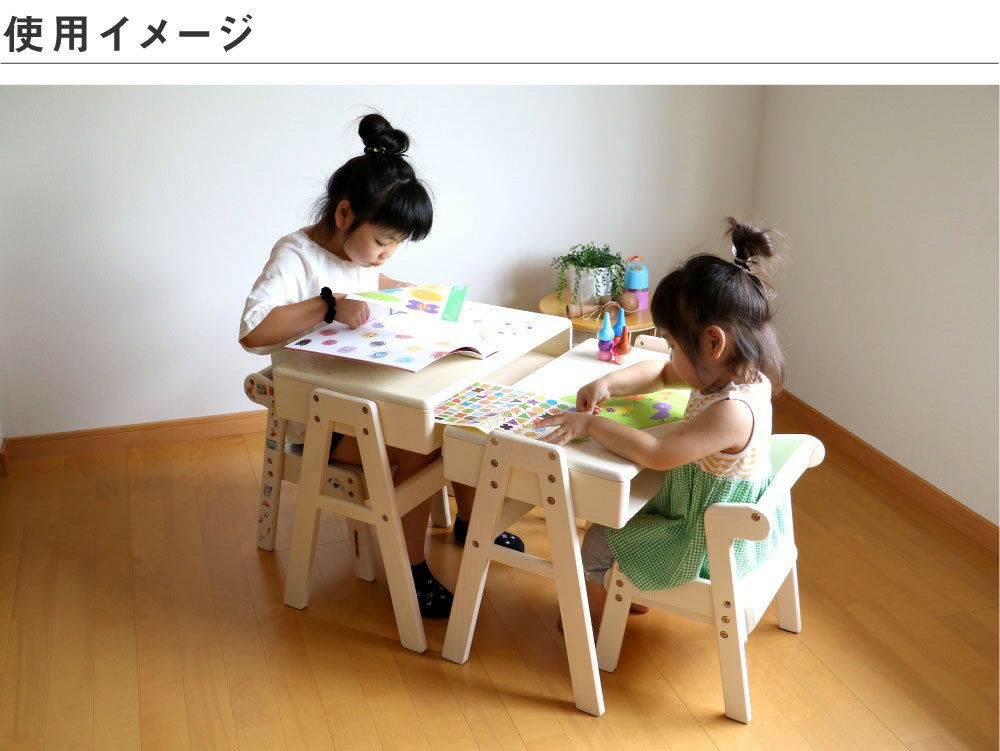 その他 デスク&チェアセット|子どもの自主性を育む学習・知育家具 その他 デスク&チェアセット|子どもの自主性を育む学習・知育家具