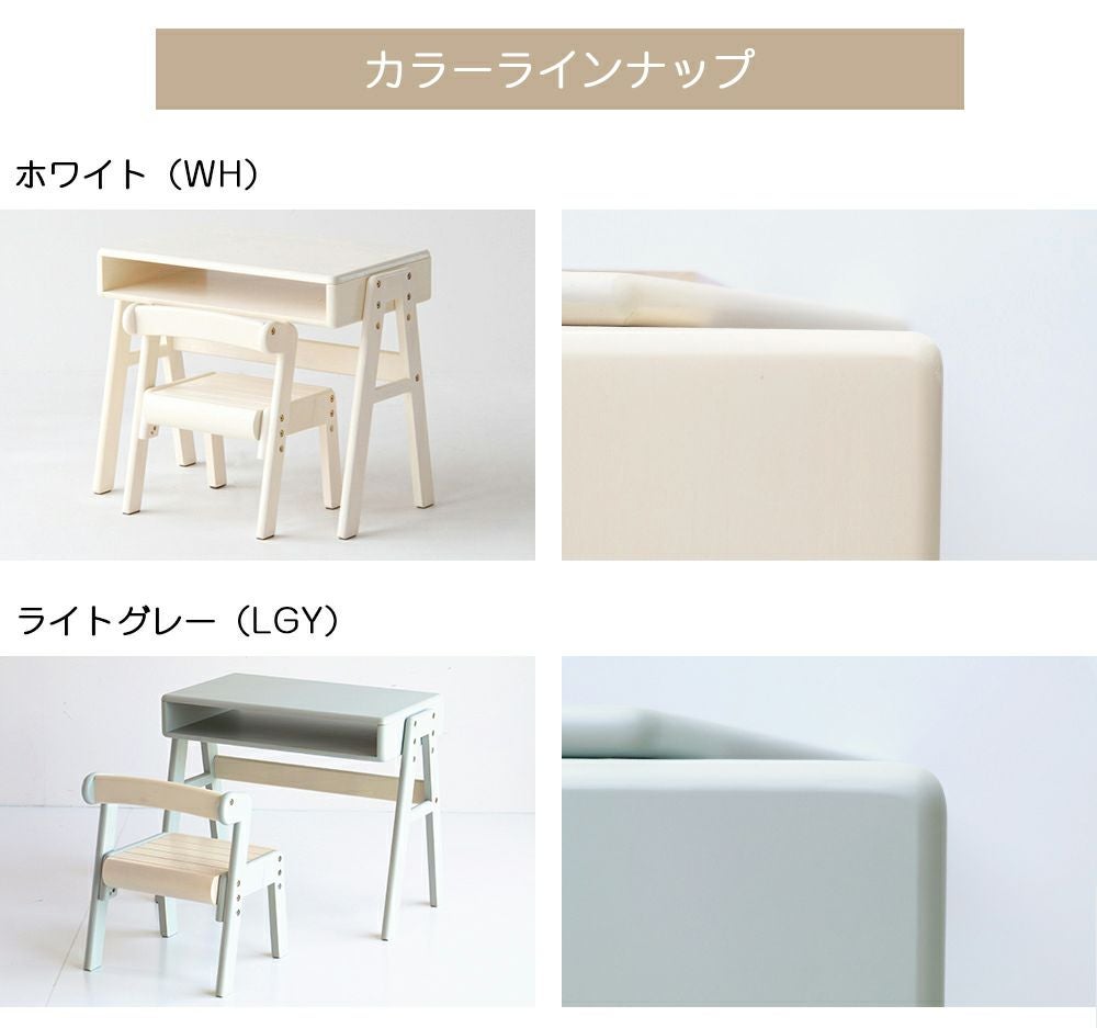 その他 デスク＆チェアセット｜子どもの自主性を育む学習・知育家具