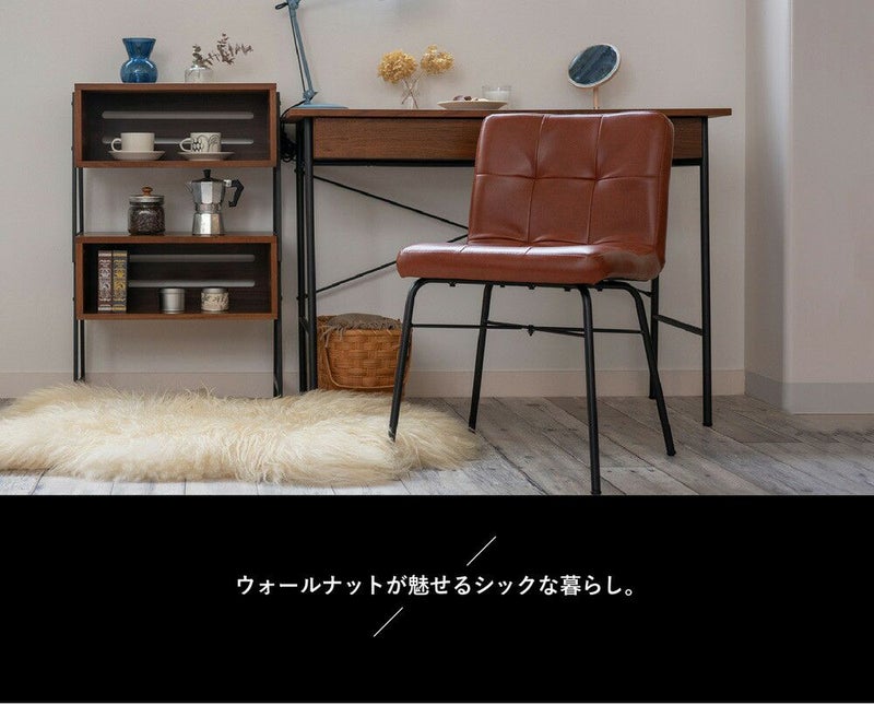 椅子イスチェアー男前ウォールナット収納【anthemChair】家具インテリアオフィスコンパクトパソコンチェアPCチェアカフェ風カフェチェアデスクチェアデスクチェアーレトロイスいす椅子チェアおしゃれANC-2552BR