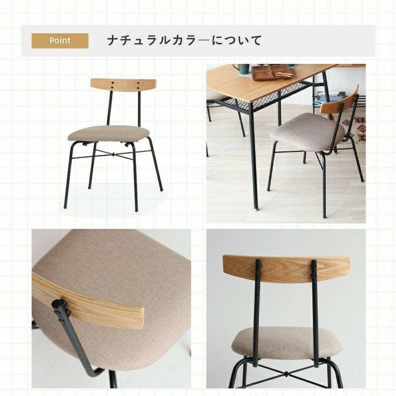 【送料無料】チェアダイニングチェアおしゃれ椅子スチール北欧レトロ木パソコンチェアイスいすanthemANC-3227NAANC-3227BR