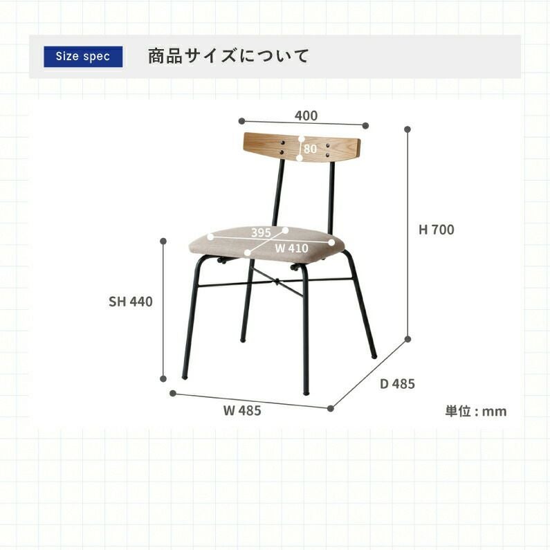 【送料無料】チェアダイニングチェアおしゃれ椅子スチール北欧レトロ木パソコンチェアイスいすanthemANC-3227NAANC-3227BR