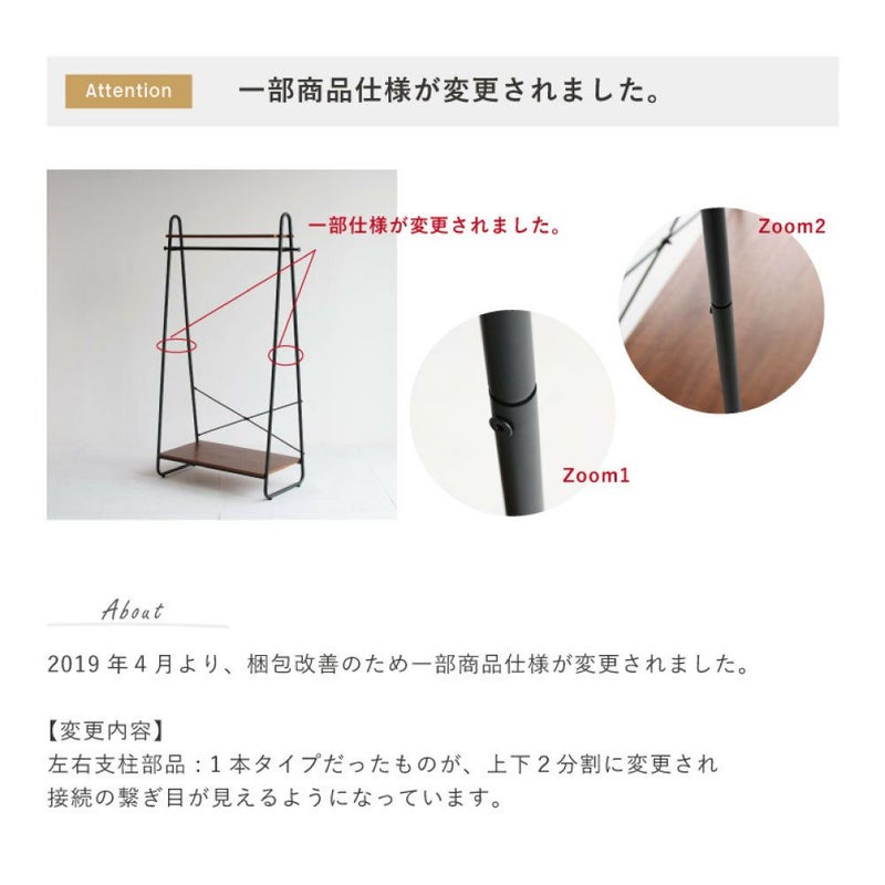 ●最大1000円OFFクーポン発行中●【送料無料】anthem（アンセム）【片付け】【収納】【大容量】【ミッドセンチュリー】【ハンガーラック】【ウォールナット】【ブラックスチール】【anh-2735】【一人暮らし】【オシャレ】|収納家具ウォルナ