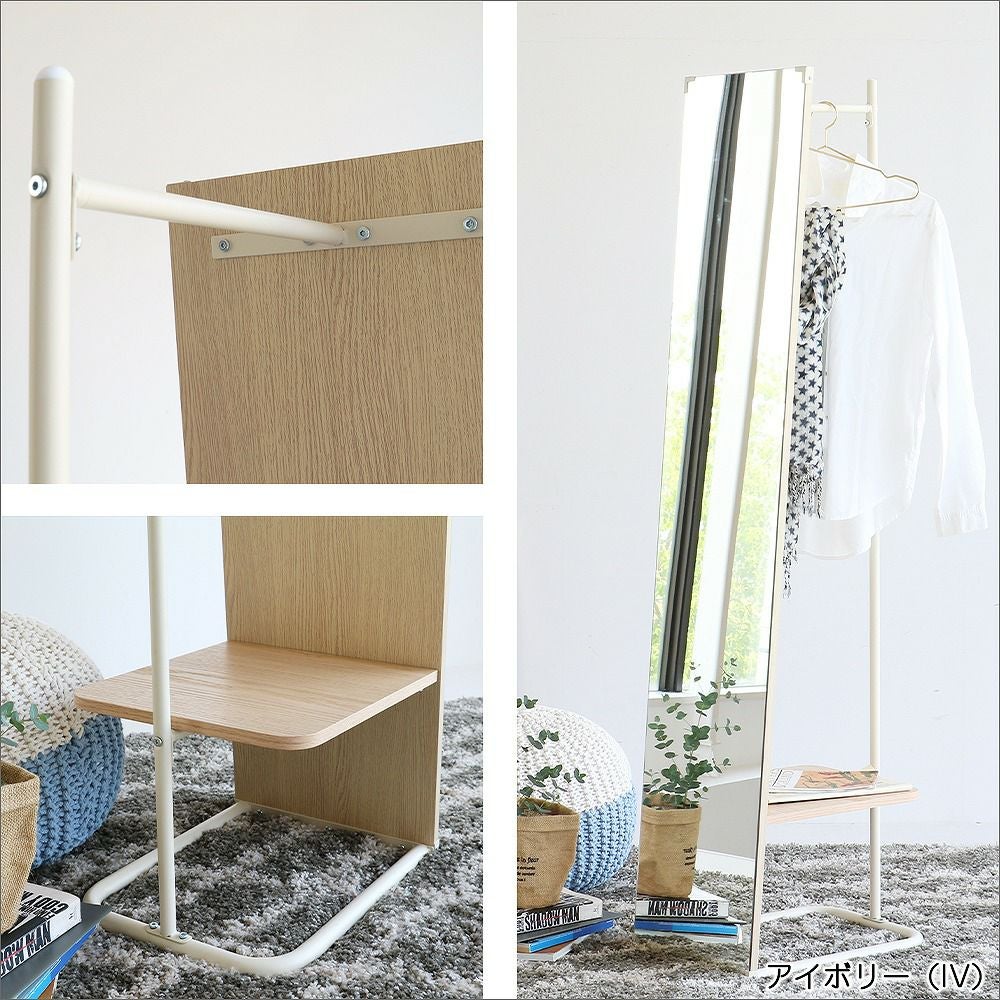 アンセム ミラーハンガー｜暮らしを整えるホーム家具・インテリア