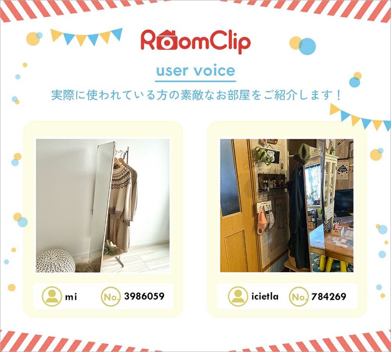 anthemMirrorHanger鏡ミラーハンガーラックコート掛け収納スチール姿見ベゼルレス全身ショップ風ウォールナットブラックスチール【anh-3047】一人暮らしオシャレ|収納家具