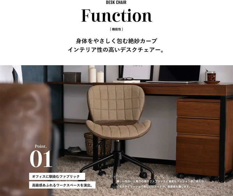 【送料無料】デスクチェアー椅子昇降式高さ変更パソコンチェアーオフィスチェアー