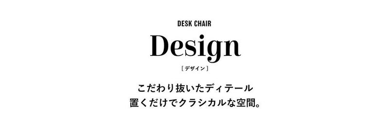 【送料無料】デスクチェアー椅子昇降式高さ変更パソコンチェアーオフィスチェアー高級PUポリウレタンレザー|パソコンチェアデザインチェア家具インテリアレザーチェアーオフィスpcチェアデスクチェアデスクチェアーイスいすチェアおしゃれ