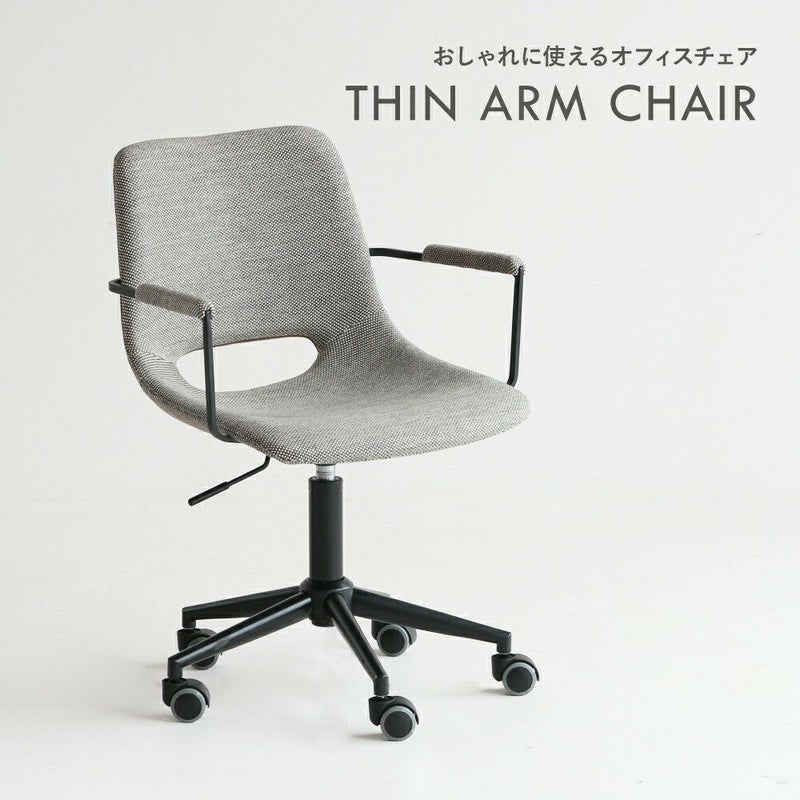 OfficeArmChair-thin-