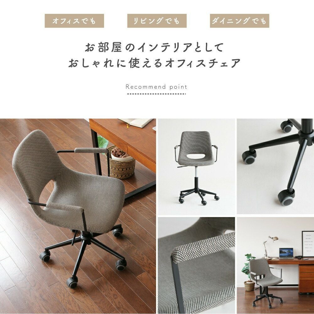 OfficeArmChair-thin-