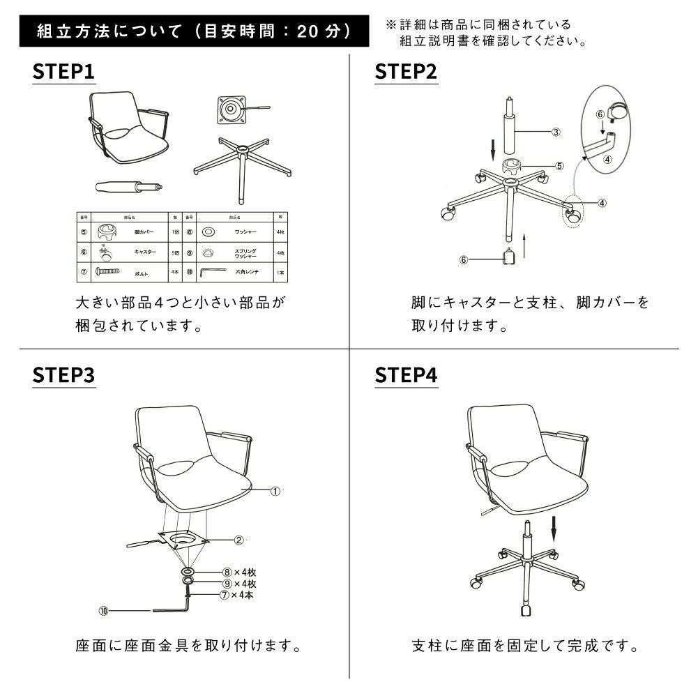 OfficeArmChair-thin-