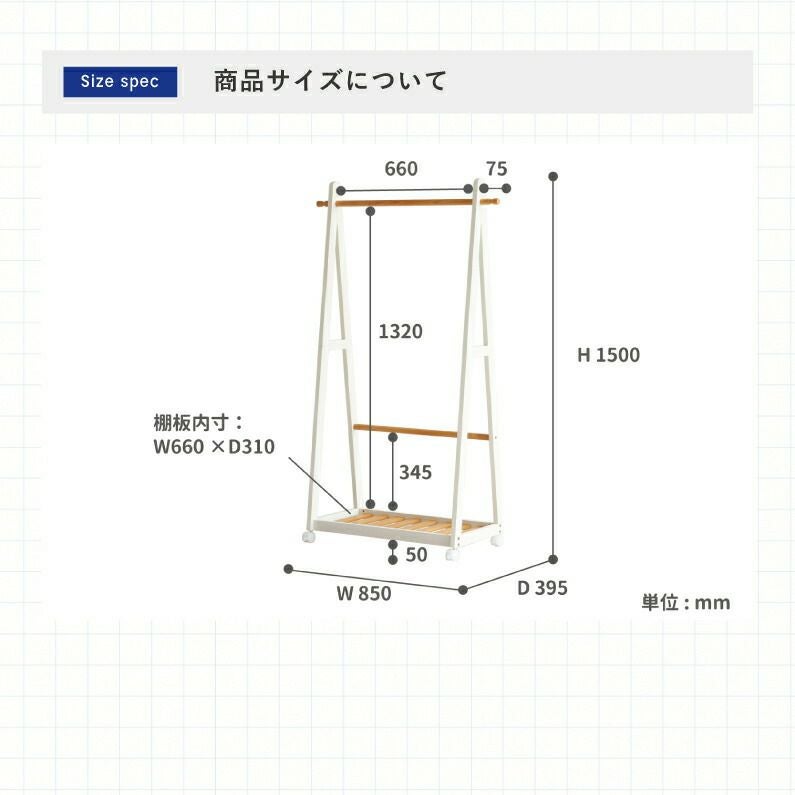 ハンガーラック洋服収納衣類収納おしゃれかわいい木製ホワイトブラック棚付きコートハンガー一人暮らし北欧ナチュラルH-3200NABKH-3200NAWHツートンハンガー