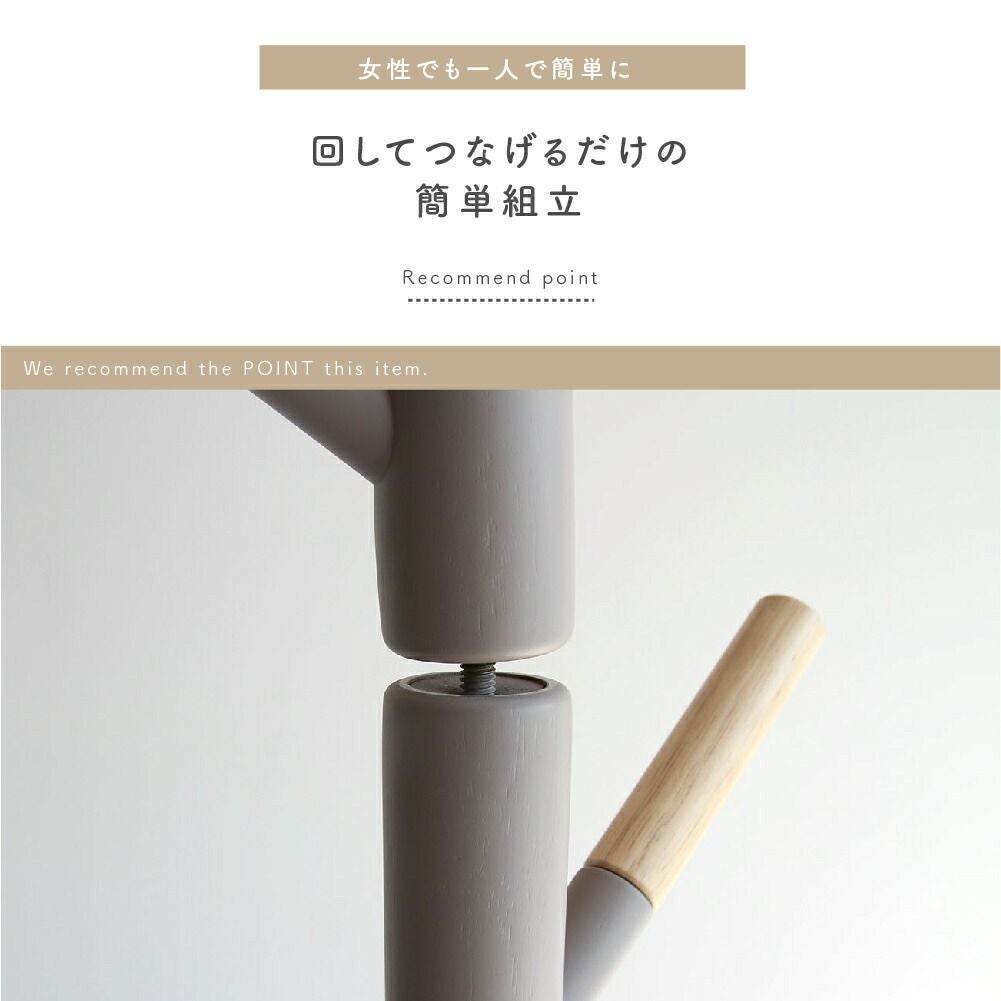 ハンガーデザイナーおしゃれハンガーラックポールハンガー洋服収納片付け玄関収納木製北欧PoleHangercime