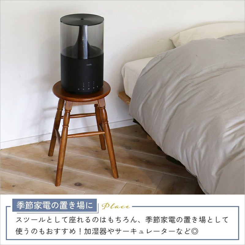 アンティーク調の高さ45cmの木製ロースツール