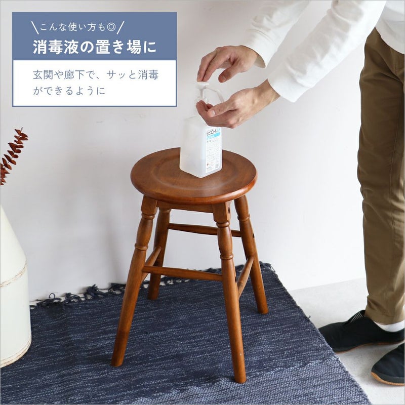 アンティーク調の高さ45cmの木製ロースツール