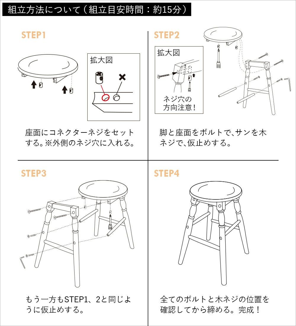 アンティーク調の高さ45cmの木製ロースツール