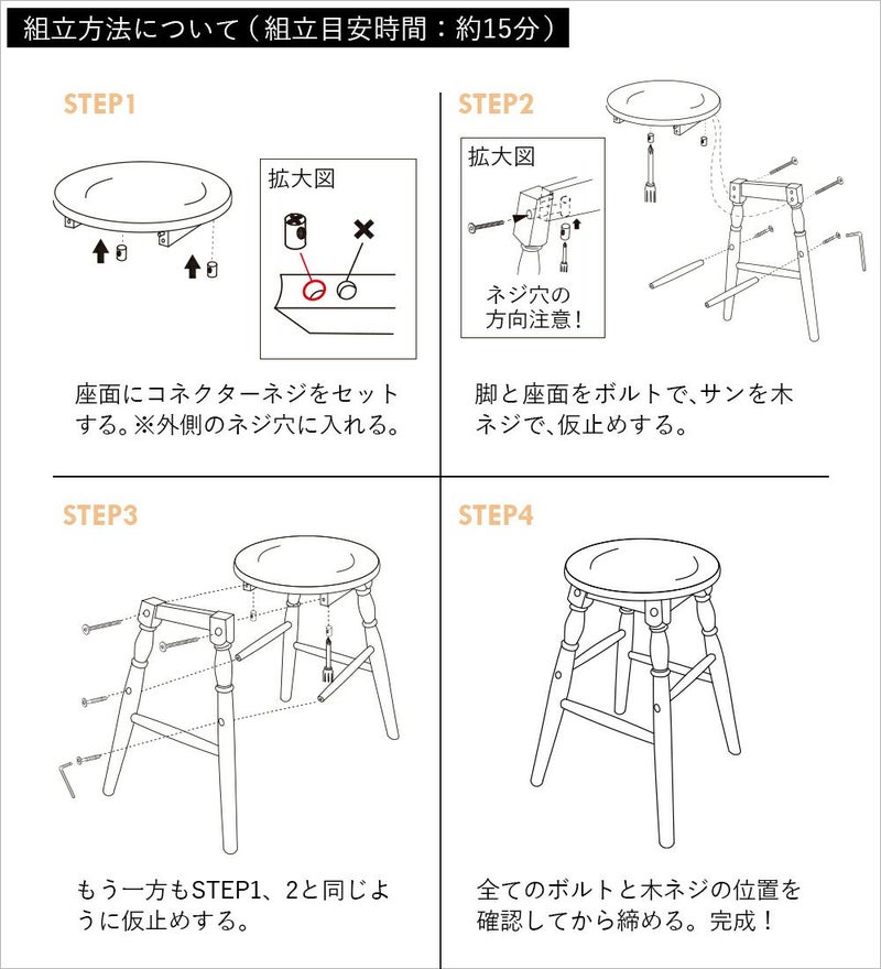 アンティーク調の高さ45cmの木製ロースツール