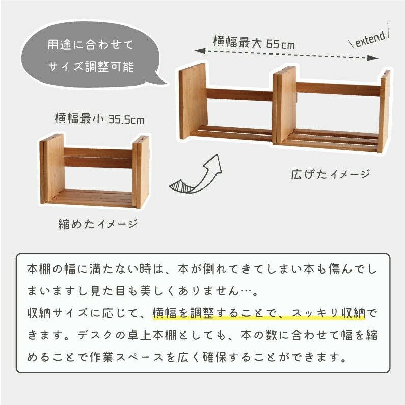 【送料無料】bookstand(LIBRO)本立本棚ブックスタンド収納棚幅変更可能可動式片付けブックスタンド本立てマガジンラックブックラック