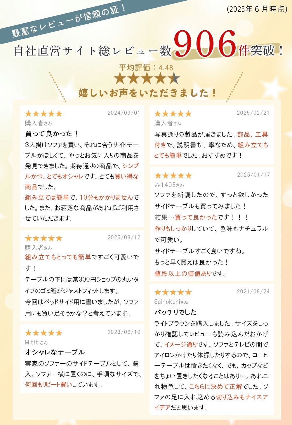 手元まで引き寄せて使えるサイドテーブル