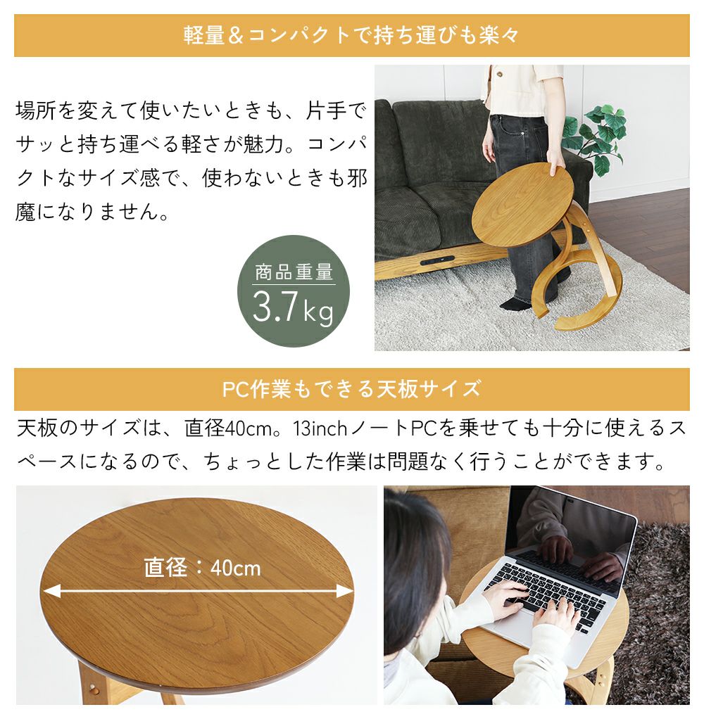 セレクション サイドテーブル｜暮らしを整えるホーム家具・インテリア