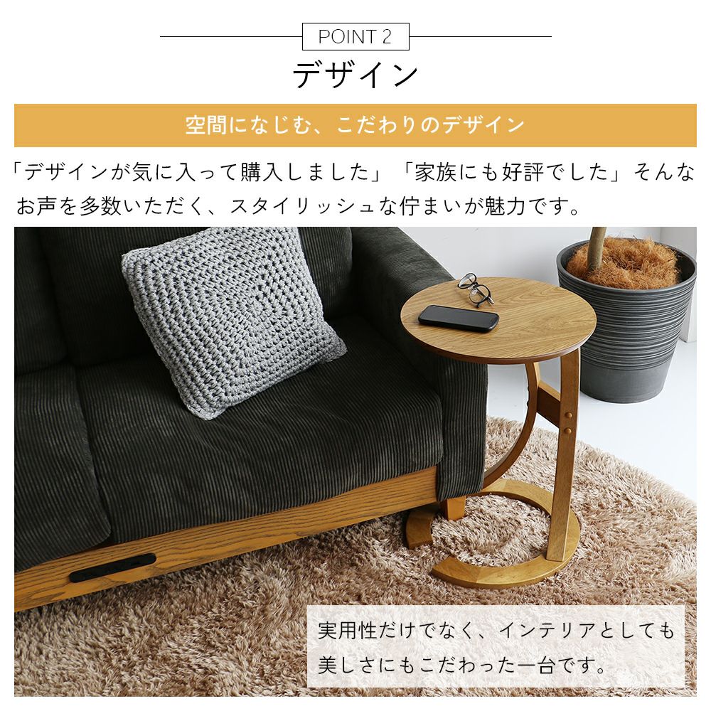 セレクション サイドテーブル｜暮らしを整えるホーム家具・インテリア