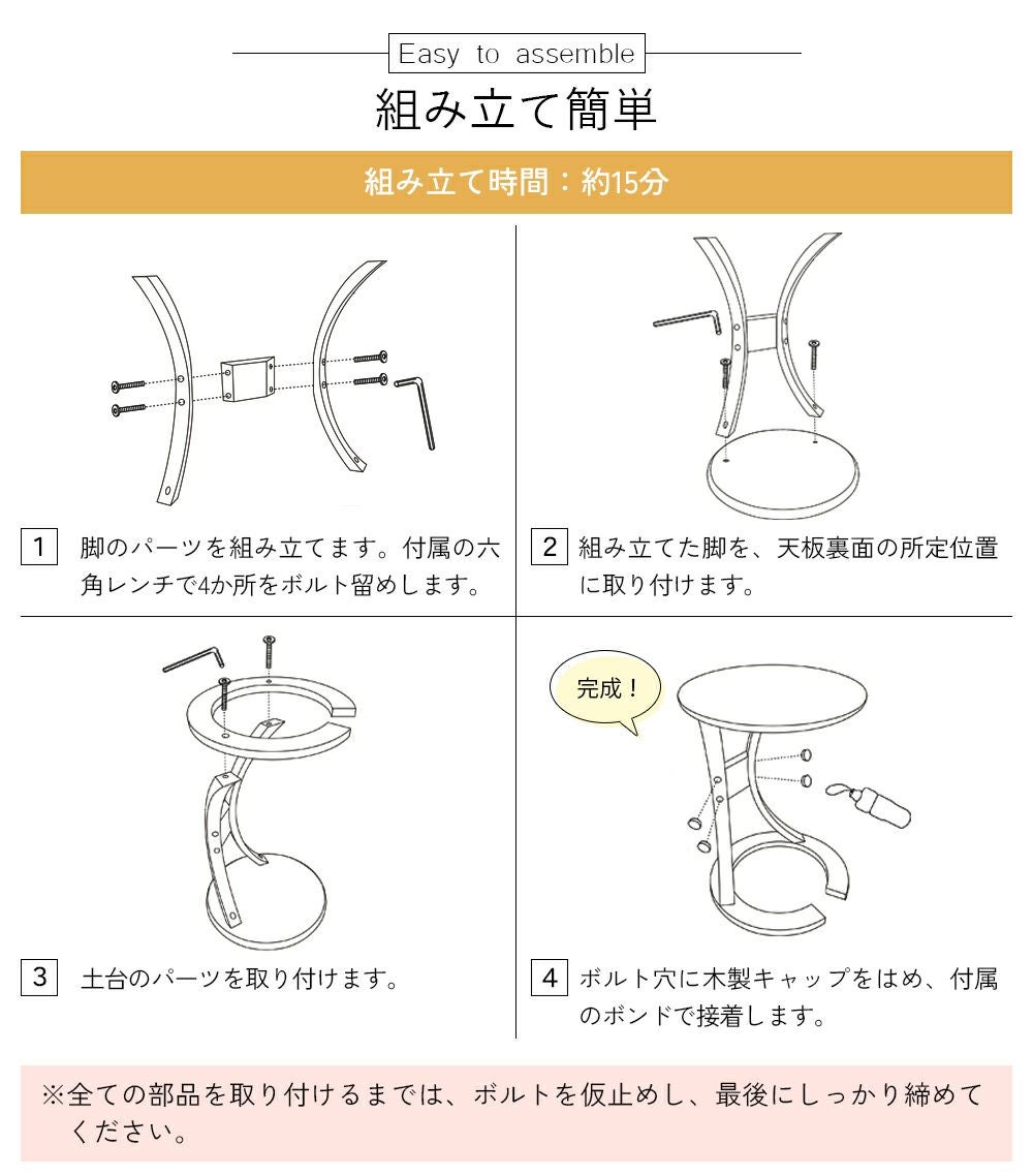 手元まで引き寄せて使えるサイドテーブル