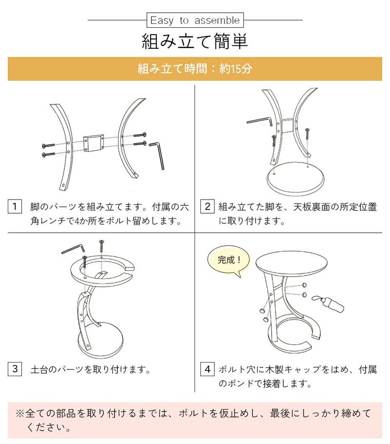 手元まで引き寄せて使えるサイドテーブル