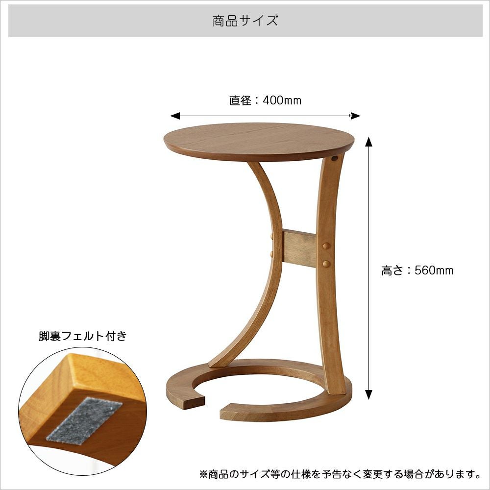 セレクション サイドテーブル｜暮らしを整えるホーム家具・インテリア