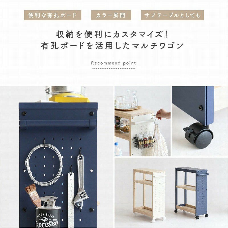 ワゴンキッチンワゴン3段スリム隙間収納大容量キッチン収納北欧
