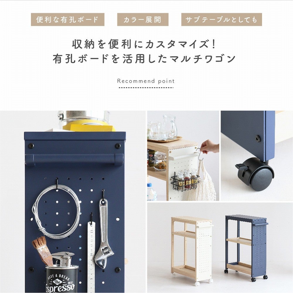 ワゴンキッチンワゴン3段スリム隙間収納大容量キッチン収納北欧