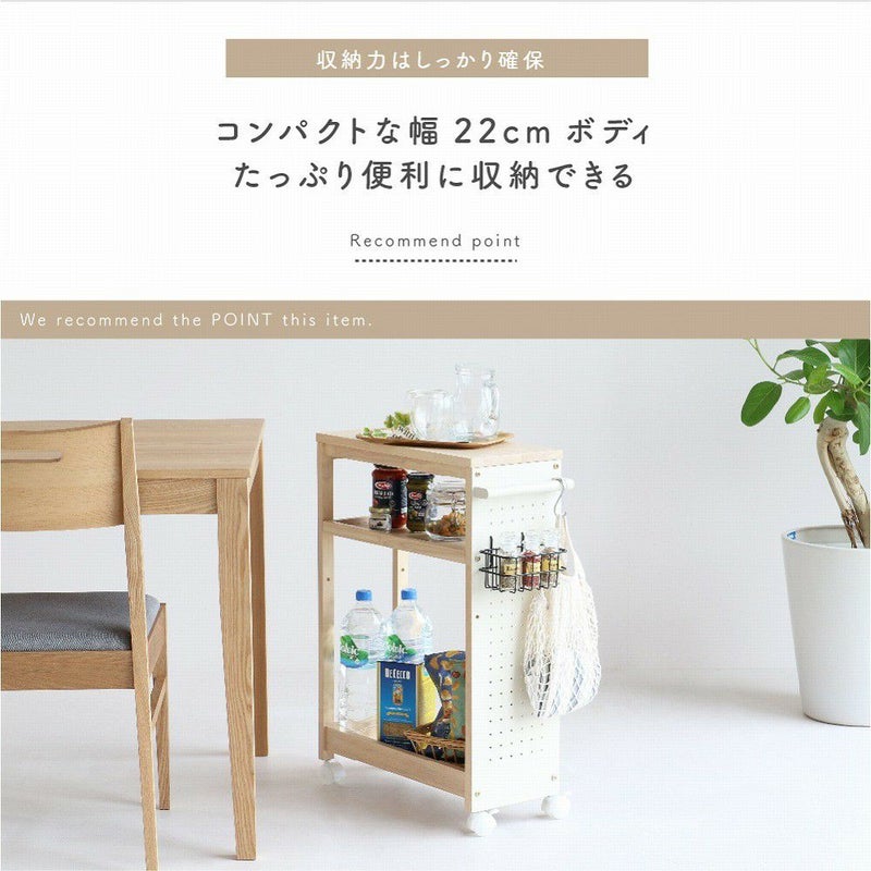 ワゴンキッチンワゴン3段スリム隙間収納大容量キッチン収納北欧
