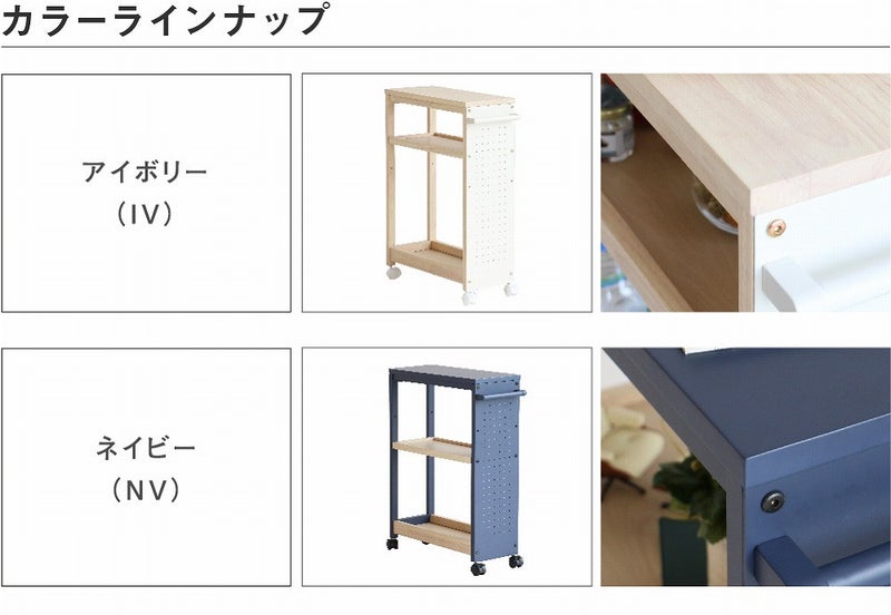 ワゴンキッチンワゴン3段スリム隙間収納大容量キッチン収納北欧