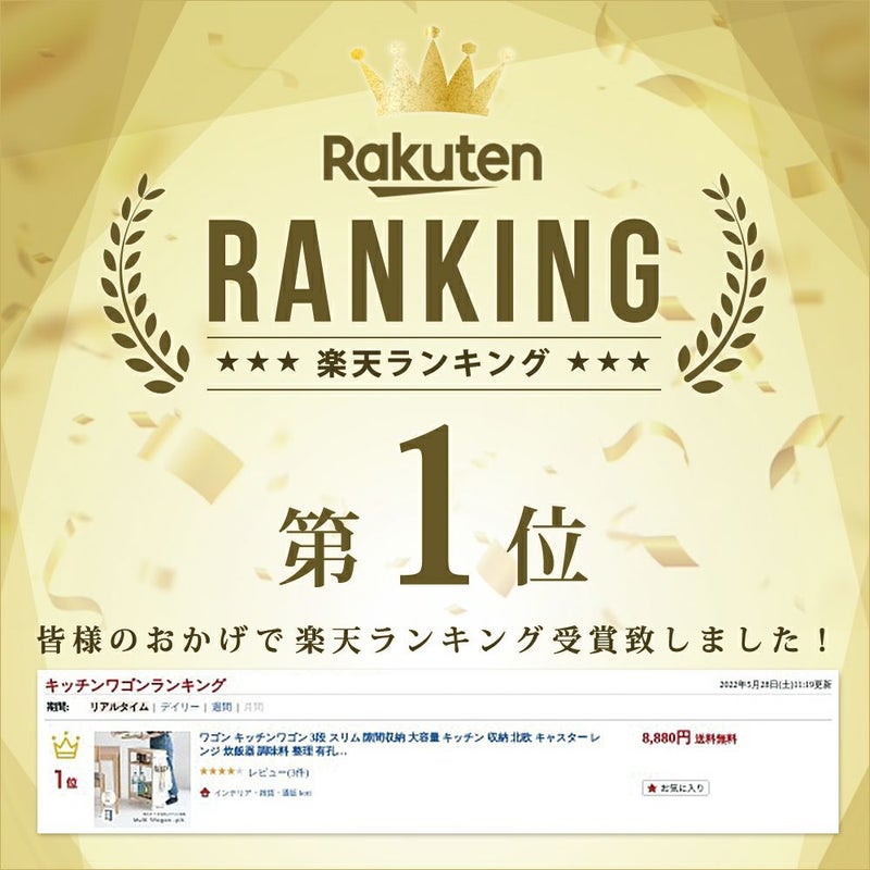 ワゴンキッチンワゴン3段スリム隙間収納大容量キッチン収納北欧キャスターレンジ炊飯器調味料整理有孔ボード