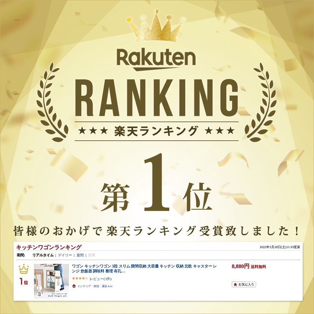 ワゴンキッチンワゴン3段スリム隙間収納大容量キッチン収納北欧キャスターレンジ炊飯器調味料整理有孔ボード