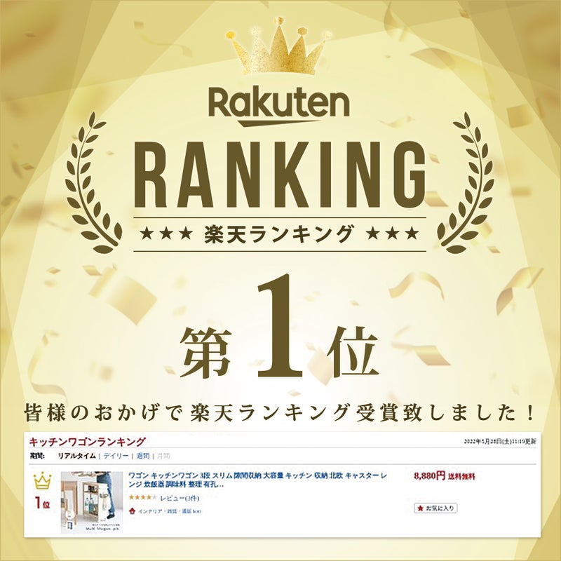 ワゴンキッチンワゴン3段スリム隙間収納大容量キッチン収納北欧キャスターレンジ炊飯器調味料整理有孔ボード