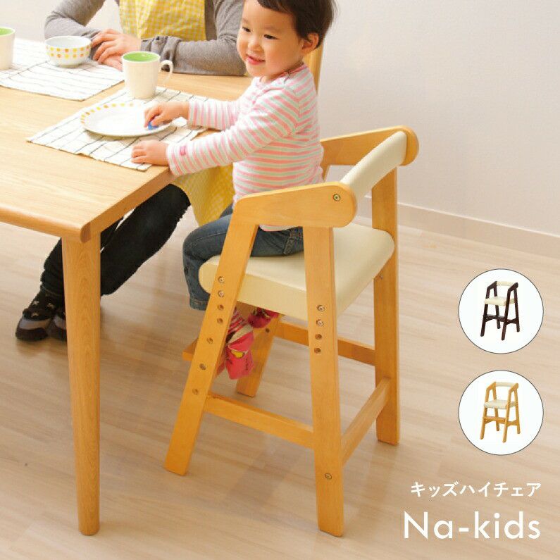 セレクション チェア｜暮らしを整えるホーム家具・インテリア｜いちば