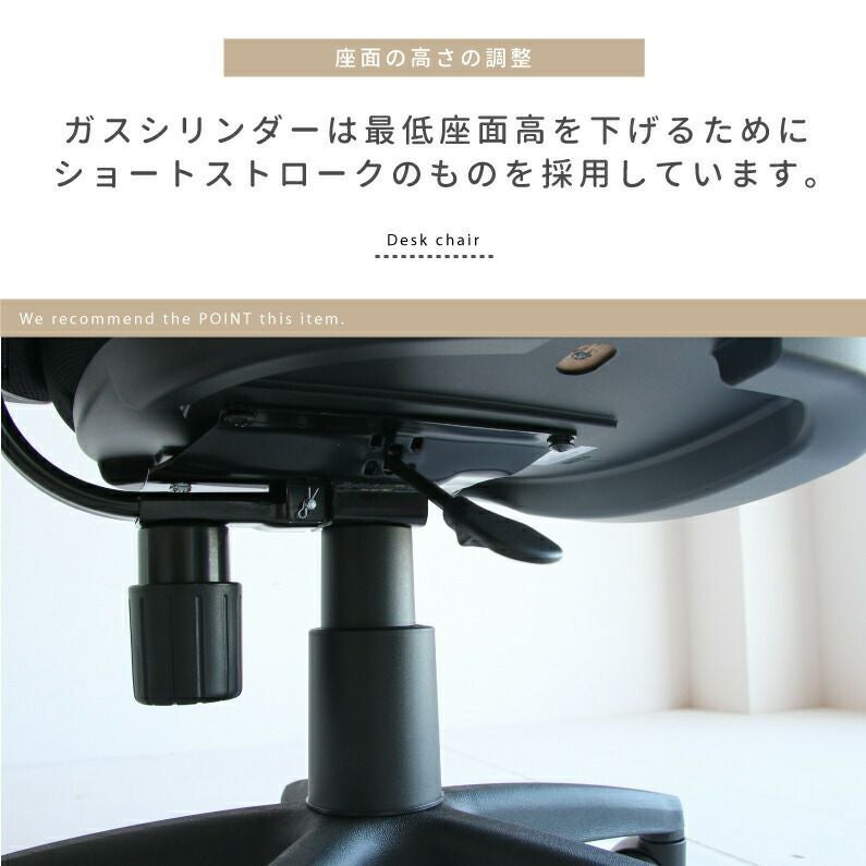 低い椅子デスクチェアＬＤｃＳ－Ｗ４７．５、座面の高さ３８ｃｍ～４３ｃｍ、背もたれまでの座面の奥行３８ｃｍ、シート幅４７．５ｃｍ、創造的ダイバーシティー・デスクチェア