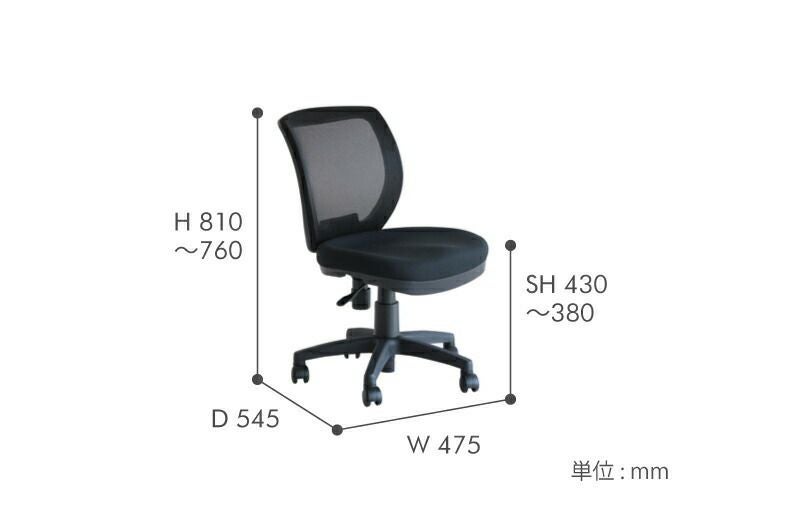 低い椅子デスクチェアＬＤｃＳ－Ｗ４７．５、座面の高さ３８ｃｍ～４３ｃｍ、背もたれまでの座面の奥行３８ｃｍ、シート幅４７．５ｃｍ、創造的ダイバーシティー・デスクチェア