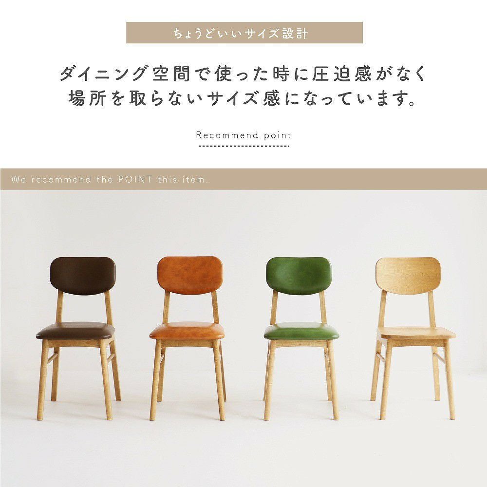 Rasic Chair | ICHIBA-OFFICIAL-SHOP