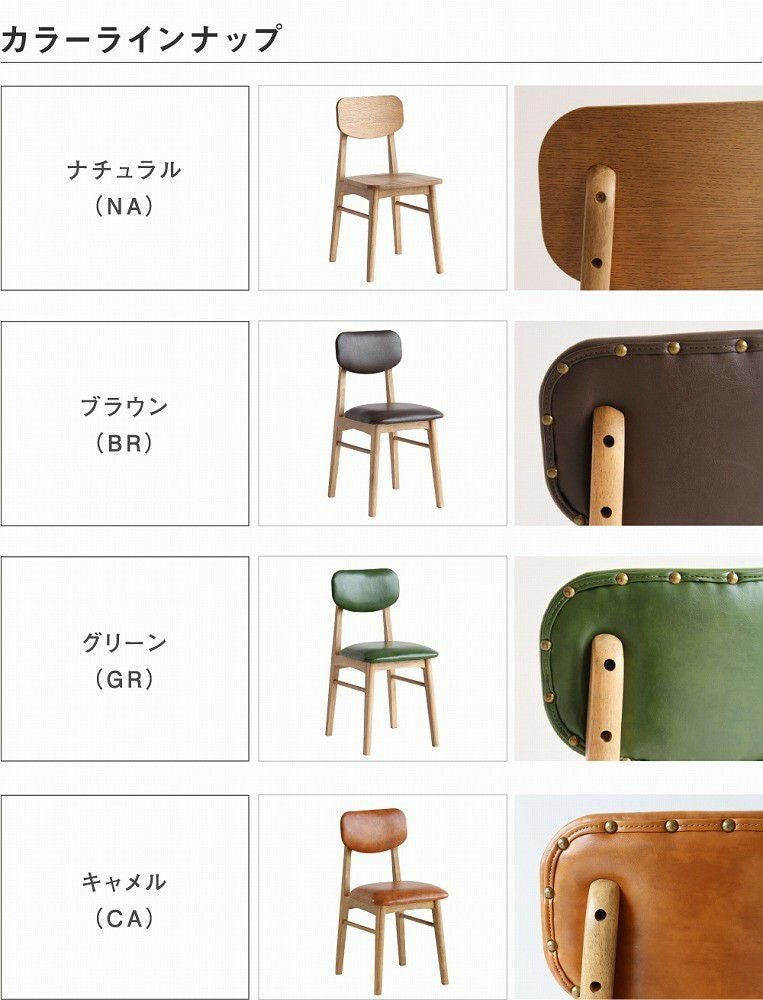 ④北欧レトロ アイリスチトセ 木製アームチェア 木製椅子 福祉チェアレリフチェア Rasic Chair | ICHIBA-OFFICIAL-SHOP